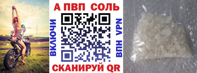цены   Валуйки  А ПВП СК КРИС 