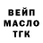 ТГК вейп с тгк TetianaD