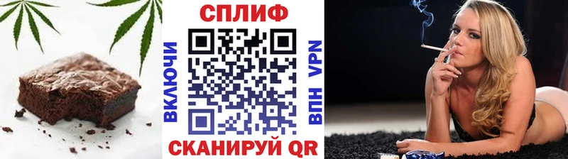 Canna-Cookies конопля  Валуйки 