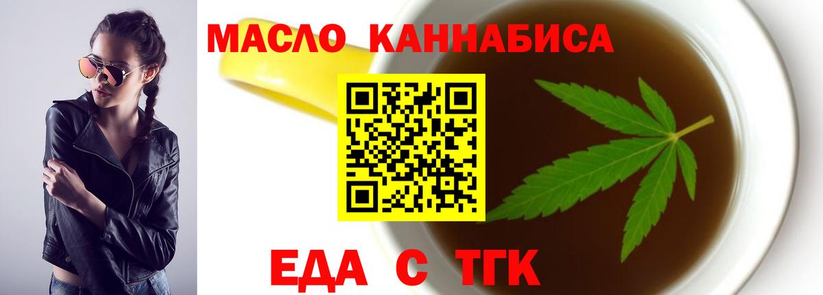 Каннабис Валуйки