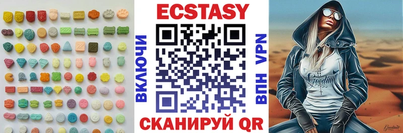 Ecstasy бентли  Валуйки 