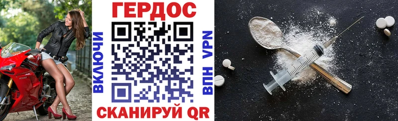 KRAKEN рабочий сайт  где продают наркотики  Валуйки  Героин Heroin 