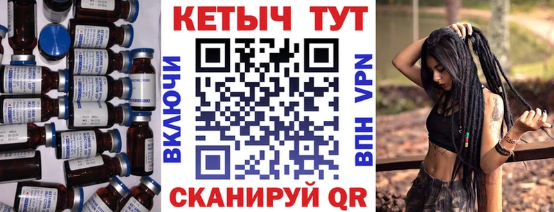 Кетамин VHQ  Валуйки 