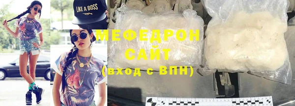 стафф Сафоново