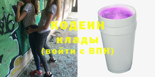 COCAINE Сатка