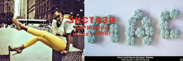 стафф Сафоново