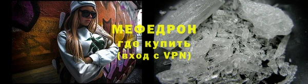 стафф Сафоново