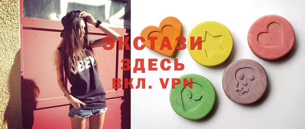 стафф Сафоново
