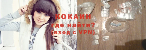 стафф Сафоново
