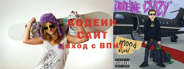 прущая мука Саяногорск