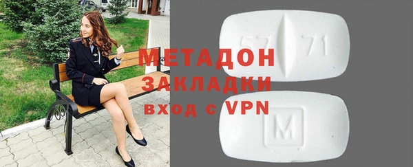 стафф Сафоново