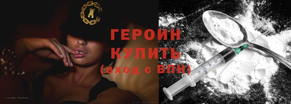 прущая мука Саяногорск
