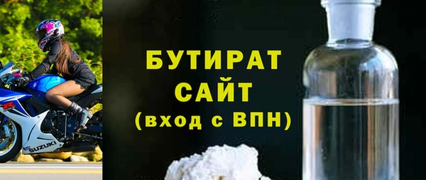 прущая мука Саяногорск