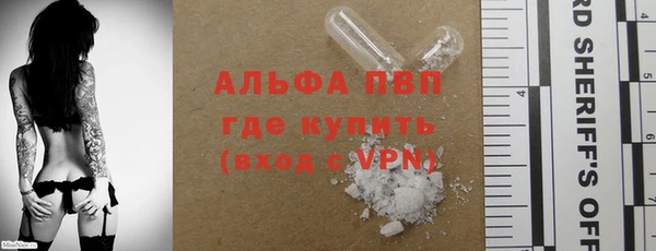 прущая мука Саяногорск