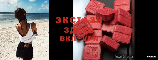 стафф Сафоново