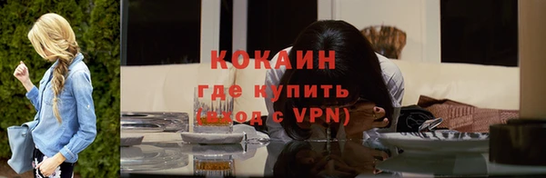 стафф Сафоново