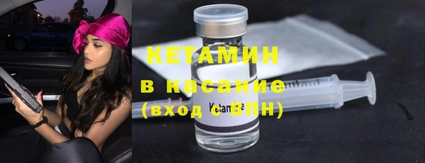 стафф Сафоново