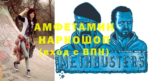 COCAINE Сатка