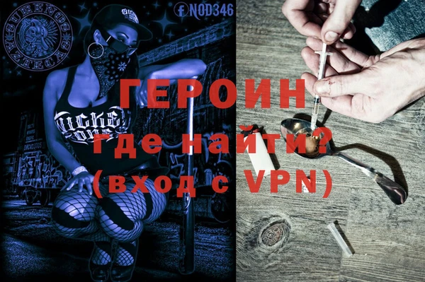 прущая мука Саяногорск