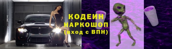 прущая мука Саяногорск