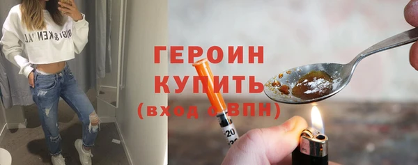 стафф Сафоново