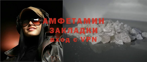 прущая мука Саяногорск