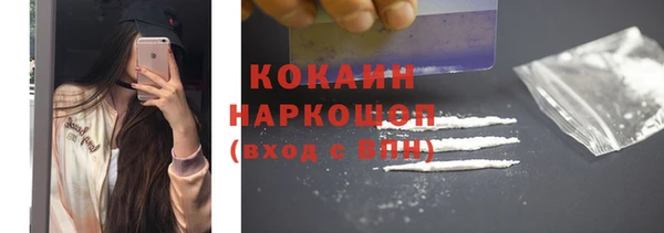 прущая мука Саяногорск
