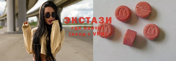 прущая мука Саяногорск