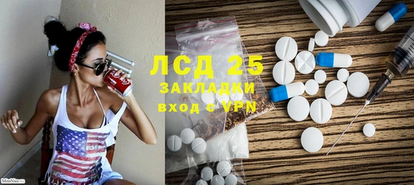 стафф Сафоново