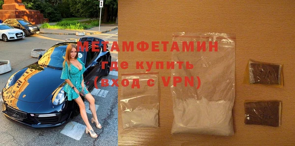 прущая мука Саяногорск
