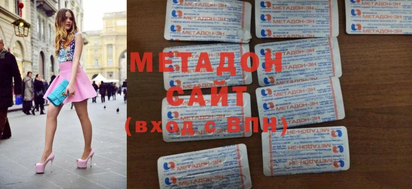 стафф Сафоново