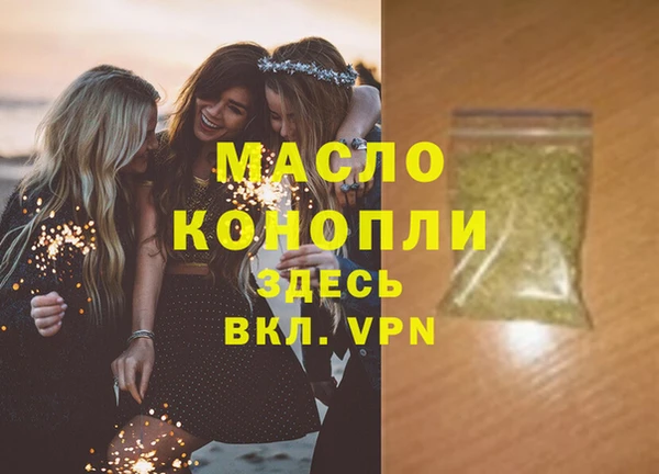 стафф Сафоново