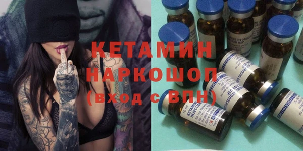 прущая мука Саяногорск