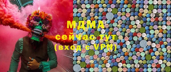 COCAINE Сатка