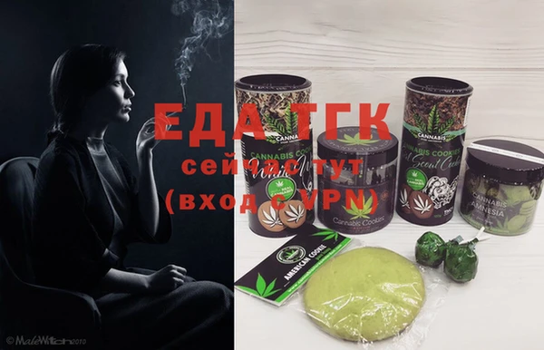 стафф Сафоново