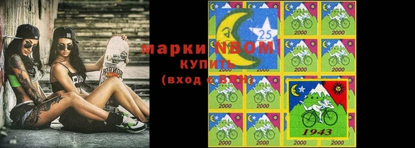 COCAINE Сатка