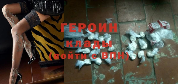 COCAINE Сатка