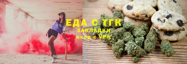 COCAINE Сатка