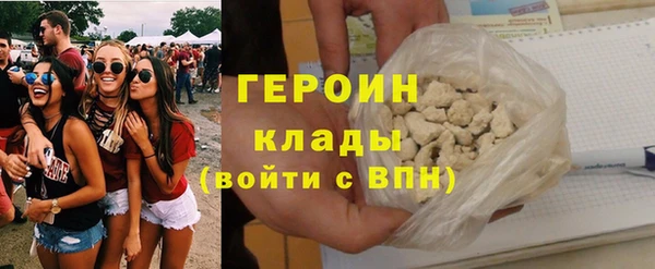 COCAINE Сатка