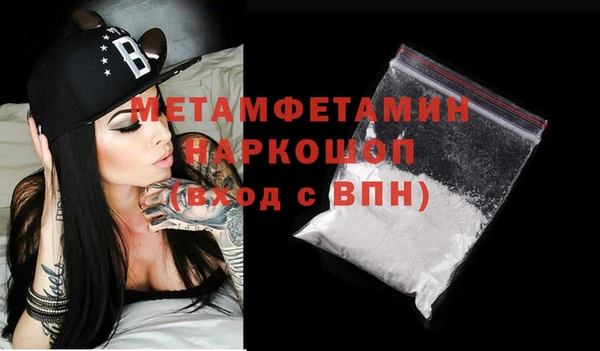 COCAINE Сатка