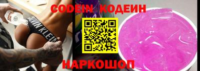 COCAINE Северобайкальск