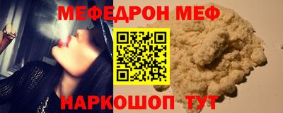 кокс Старая Купавна