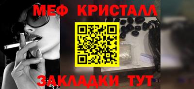 COCAINE Северобайкальск