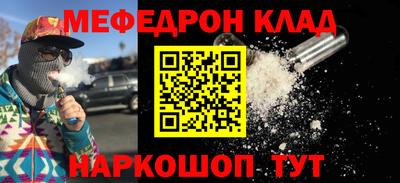COCAINE Северобайкальск