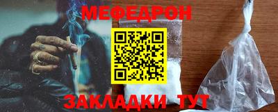 COCAINE Северобайкальск