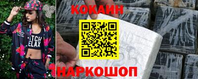 стаф Севастополь