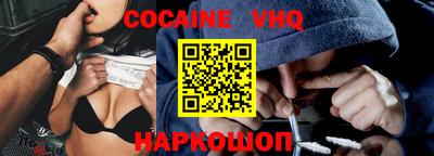 COCAINE Северобайкальск