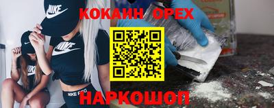 дживик Ставрополь