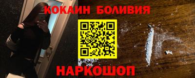 COCAINE Северобайкальск