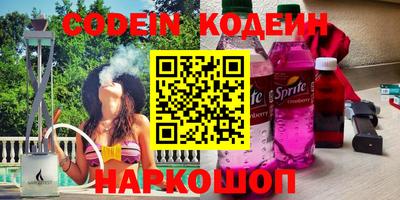 стаф Севастополь